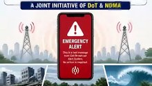भारत सरकार ने Emergency Alert System Test किया !!!