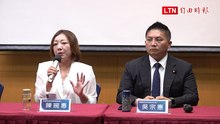 對決林國漳像「跟賴清德競選」 陳琬惠：全力送吳宗憲進宜縣府