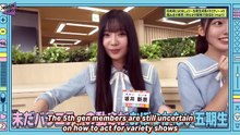 [BS] 260223 HnN5ki#17(ENG)