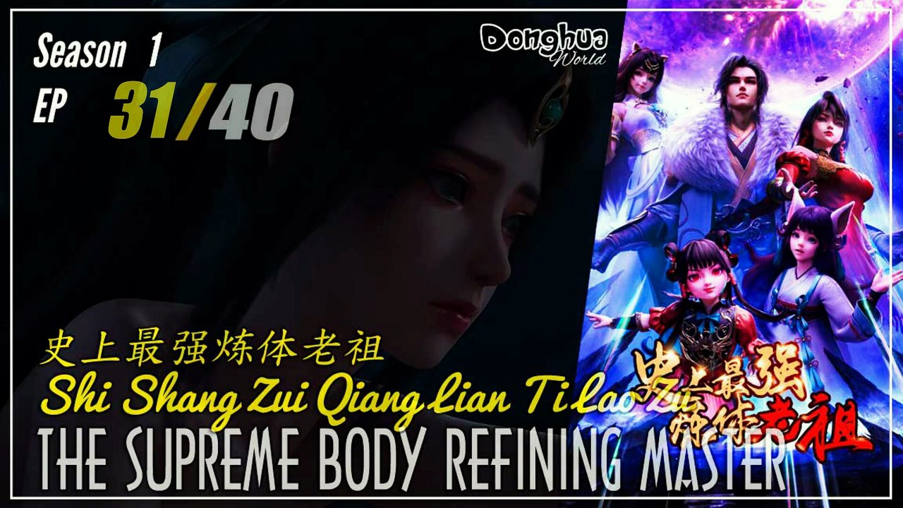 The Supreme Body Refining Master Season 1 Ep. 31 史上最强炼体老祖 Shishang Zui Qiang Lian Ti Lao Zu  | Donghua  - 1080P - CC English