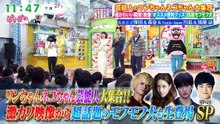 ぽかぽか   動画　2026年05月4日  バラエティ 動画 倉庫 | バライティー動画 Varietydouga