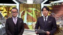 情報７ｄａｙｓニュースキャスター   動画　2026年05月4日  動画 9tsu -  8tsu.net