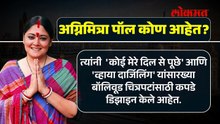 प.बंगालमध्ये ममतांना रिप्लेस करायला भाजपचं महिला कार्ड