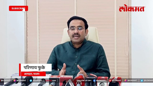 EVM वर निशाणा: पराभवानंतर विरोधकांचे 'रडगाणे' पुन्हा सुरू होणार - फुके