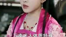 fated by her inner voice chinese drama [Full Movie] [Free Online HD]Full EP - Full