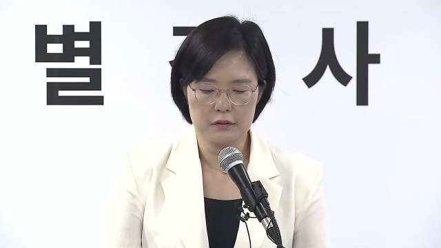 종합특검 방첩사, 2024년 상반기부터 계엄 준비 정황 / YTN