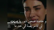 هذا البحر سوف يفيض الحلقة 26 الإعلان 2 _ إصابة أسماء بعد إنقاذها لإليني💔 إليني ستعرف أ(36