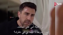 مسلسل القبيحة الحلقة 7 اعلان 1 الرسمي مترجم للعربية(360P)