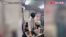 《逐玉》男星「張凌赫」高雄賣粉圓？34年老店這1幕讓網友暴動