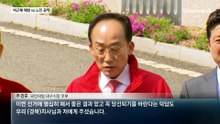 추경호·이철우, 박근혜 예방…“대구가 보수의 중심”