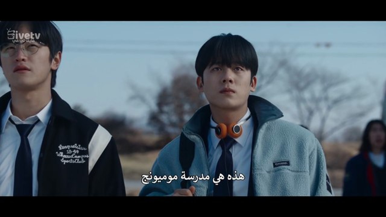 مسلسل الاول ابطال المدرسة الثانوية الحلقة 8 متر...
