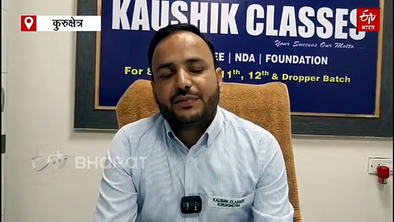 NEET UG 2026 CUTOFF : कितना रहेगा इस बार का कट-ऑफ ?, सरकारी मेडिकल कॉलेज में कितने नंबर पर मिलेगी एंट्री ?