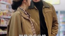 天亮了，你就回來了_1 王凱沐 岳雨婷
