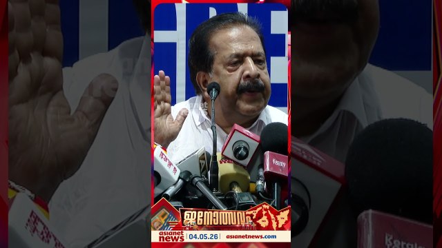 നല്ല കമ്മ്യൂണിസ്റ്റുകാരായ ധാരാളം ആളുകളും യുഡിഎഫിന് ഈ തെരഞ്ഞെടുപ്പിൽ വോട്ട് ചെയ്തിട്ടുണ്ട്:ചെന്നിത്തല