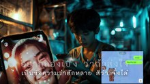 บ่ฮัก บ่ทักดอก (Calls 'cause love) | SJark Cube Music