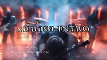 xนีป๊ายย - INTRO Run! |  SJark Cube Music