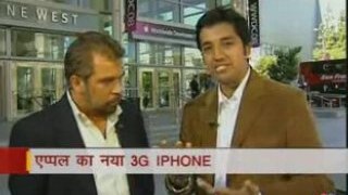 3G IPHONE- Apple Launch New 3G IPHONE