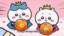 Chiikawa EP257 「ハッピーバースデー」