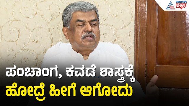 ಈ ಚುನಾವಣೆ ರಾಜ್ಯ ರಾಜಕೀಯದ ಮೇಲೆ ಪರಿಣಾಮ ಬೀರುತ್ತಾ? | BK Hariprasad | Karnataka By Election Results