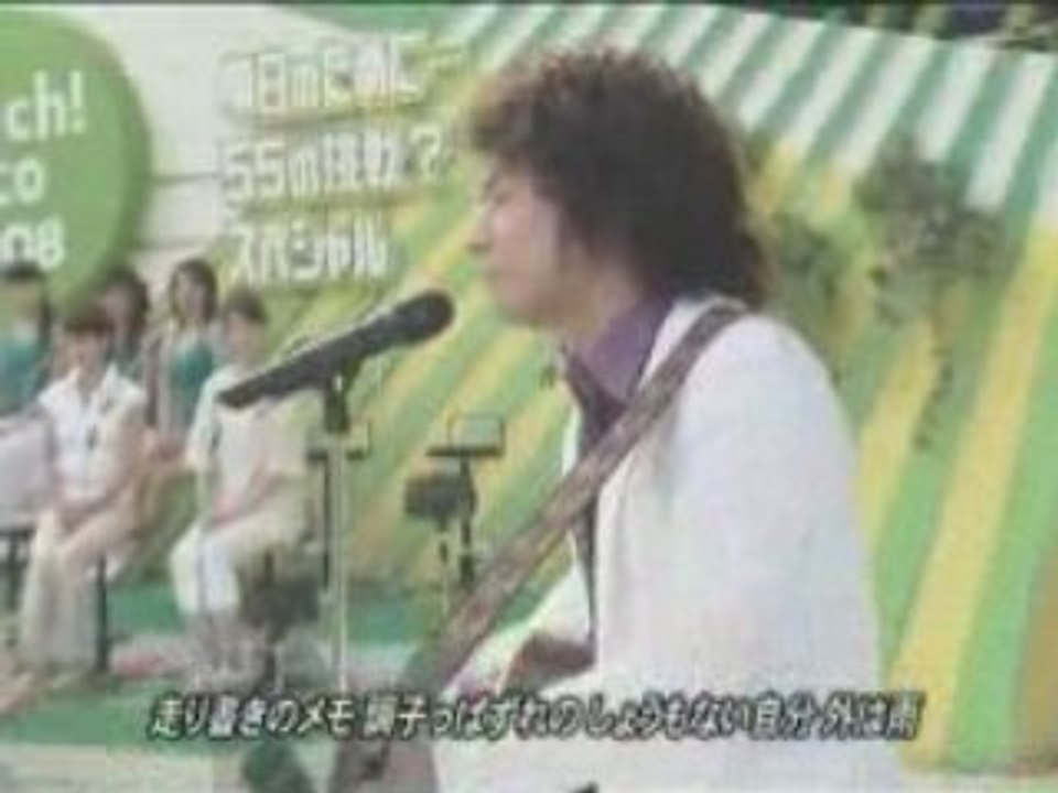 [TV] 20080608 NTV Touch eco 2008  -15