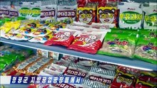Notícias de produção das fábricas locais