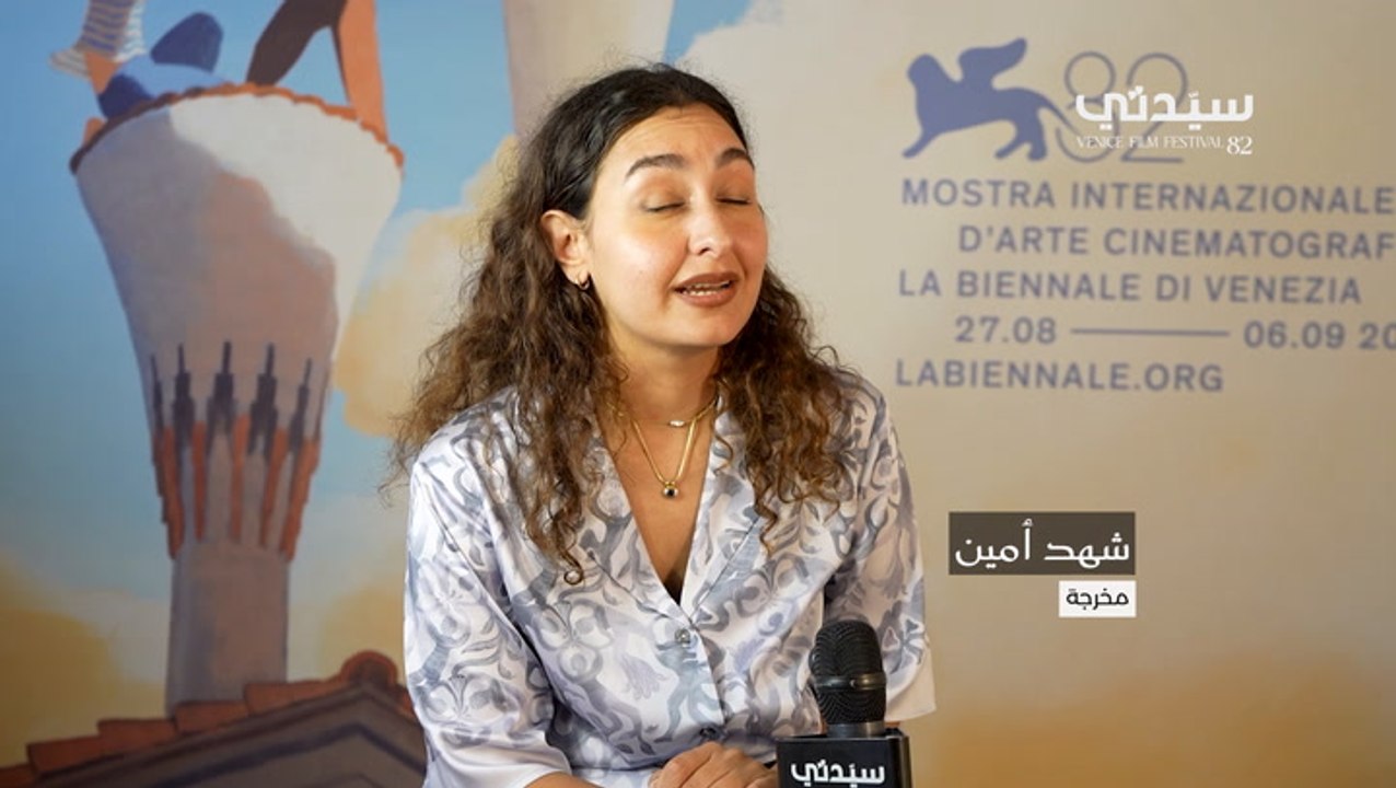 Shahed Amen Fhd