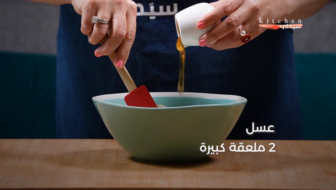 بوظة لبن الزبادي والتوت الأزرق