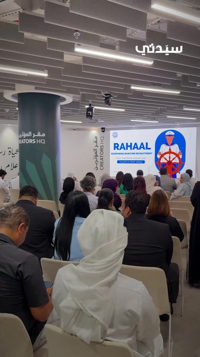 تقرير رحال