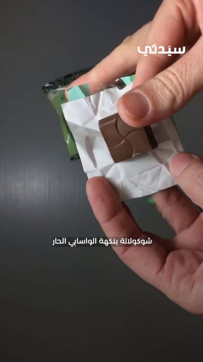 أغرب نكهات الشوكولاتة حول العالم