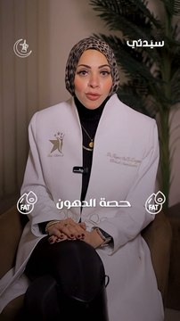كيفية تناول المكسرات في رمضان دون زيادة في الوزن