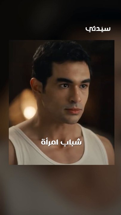 مسلسلات النصف الثاني