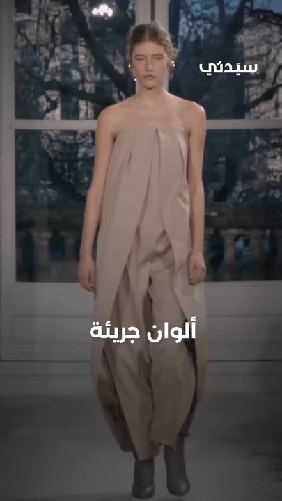 استمر أسبوع باريس للأزياء الراقية 2025 في إبهار...