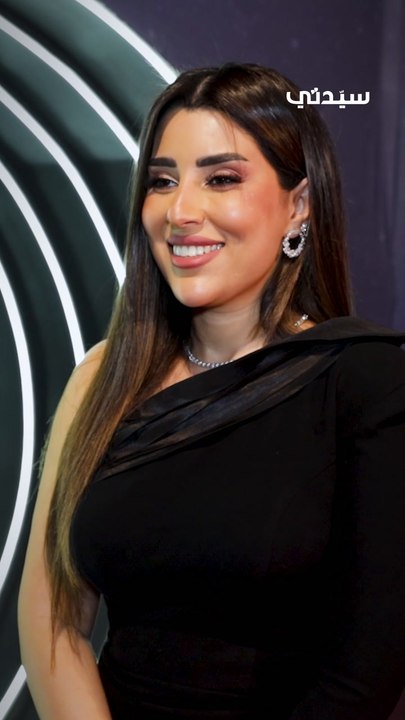 لقاء أيتن عامر