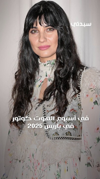 توبا بويوكستون بإطلالة ساحرة من عرض  جيامباتيست...