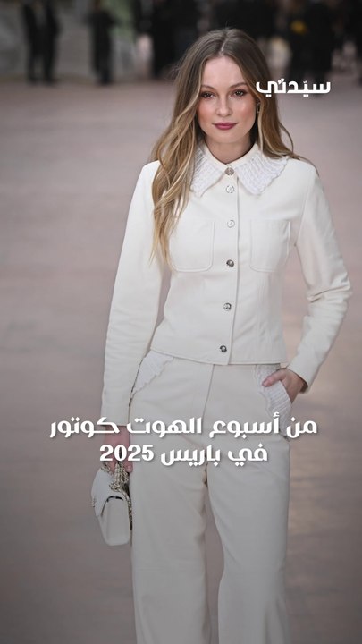 الممثلة وعارضة الأزياء هانا دود تسحر الأنظار بإ...