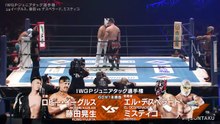 Kosei Fujita & Robbie Eagles (C) vs. Mistico & El Desperado - IWGP Junior Tag Championship: NJPW Wrestling Dontaku 2026 Day 2 (5/4/2026)