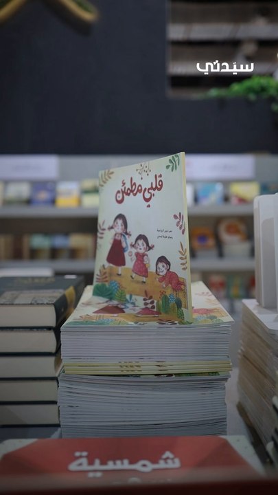 جناح سلطنة عمان