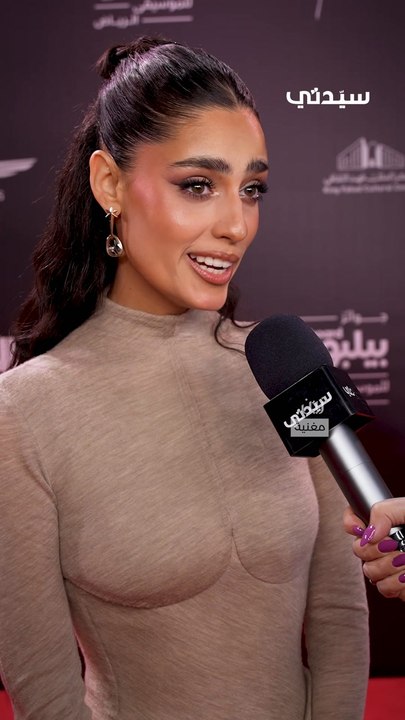 لقاء الفنانة زين من حفل بيلبورد عربية 2024