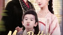 Mom Daddy Is The Prince