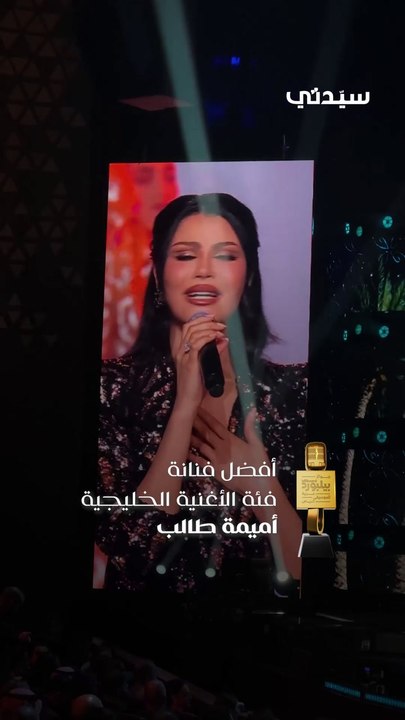 القائمة الكاملة لجوائز بيلبورد عربية 2024