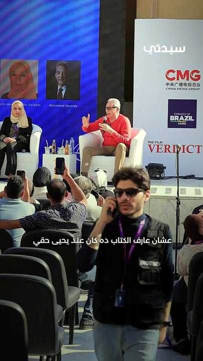 محمود حميدة الكتب والمكتبات