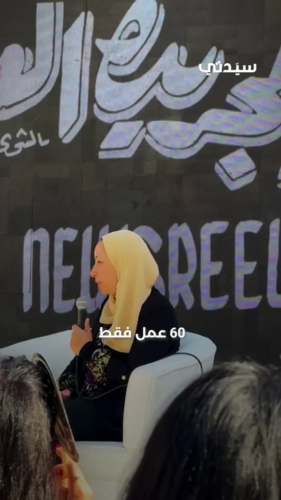 من ندوة محمود حميدة بمهرجان القاهرة السينمائي الدولي