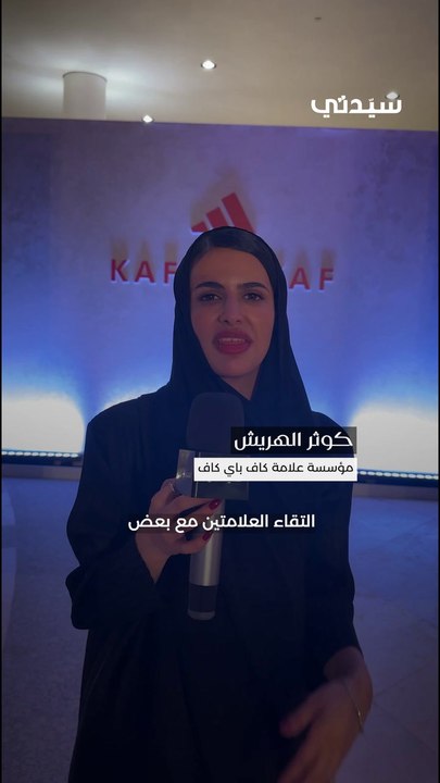 Kaf By Kaf