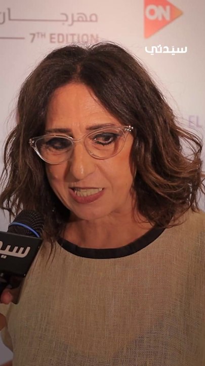 ماريان خوري المدير الفني لمهرجان الجونة السينما...