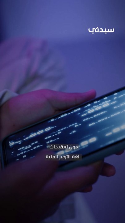 أفضل 10 تطبيقات تعليمية للأطفال