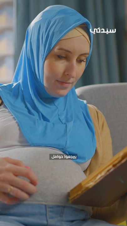 كل ما يجب أن تعرفيه عن إبر القضاء على السمنة أثناء تناول حبوب منع الحمل