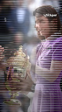 كيت ميدلتون تسلم الإسباني كارلوس ألكاراز كأس بطولة ويمبلدون 2024