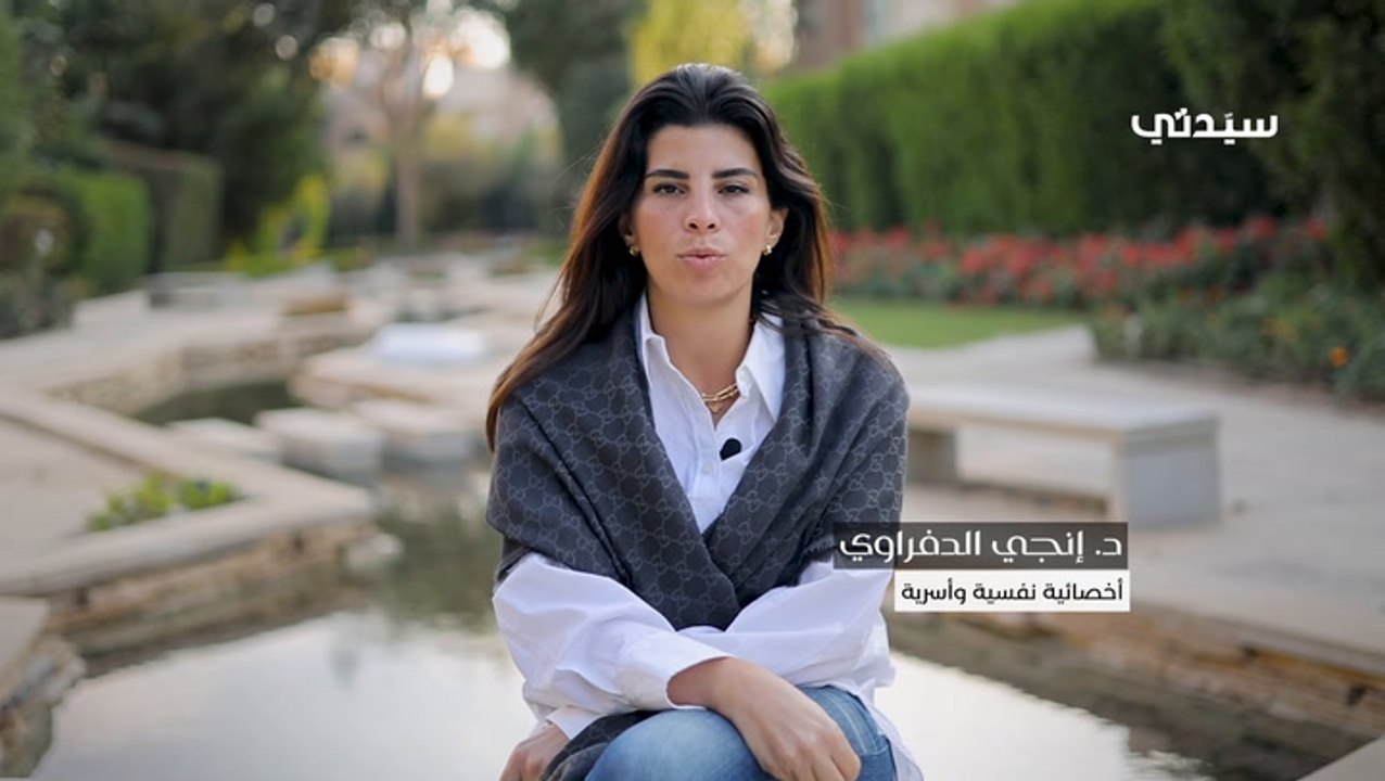 تهيئة الطفل نفسياً قبل انفصال الوالدين