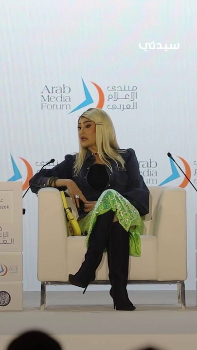 غاده عبد الرازق