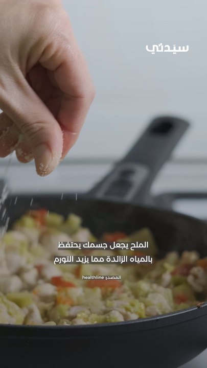 نصائح لتخفيف تورم الساقين أثناء الحمل